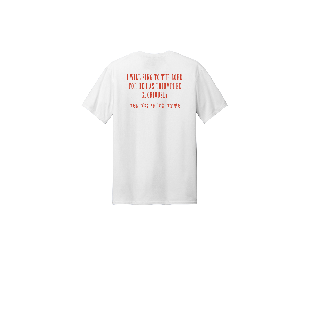 Adonai Hebrew Tee