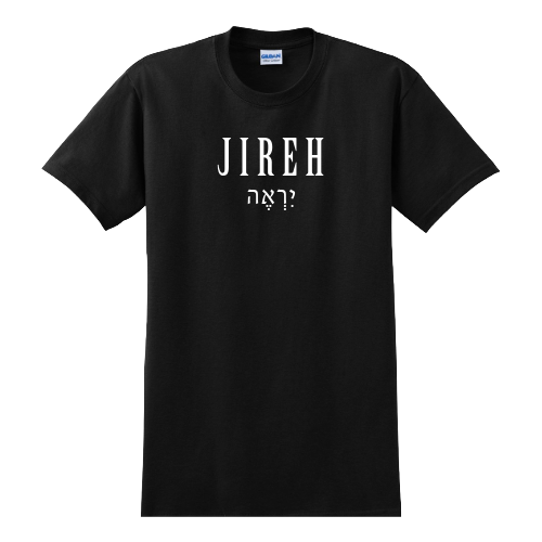 Hebrew Jireh T-Shirt